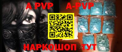 mdpv Донецк