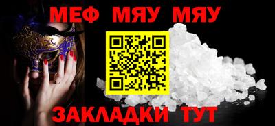 mdpv Донецк