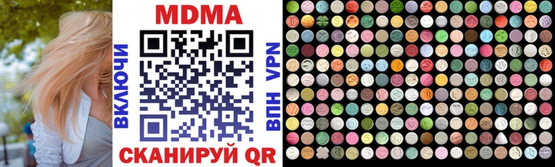 KRAKEN онион Реж darknet официальный сайт MDMA молли