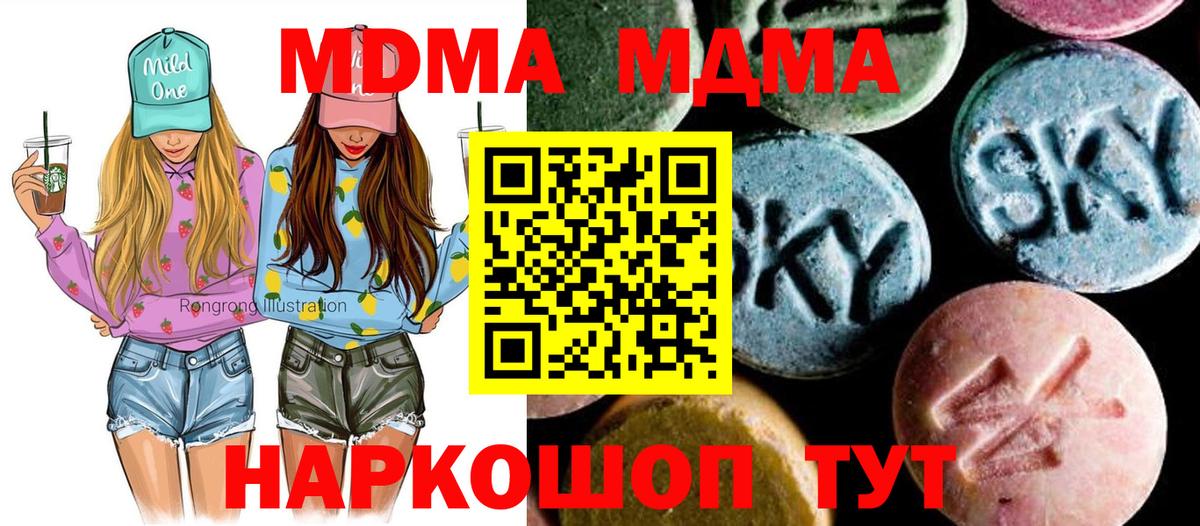МДМА VHQ Реж