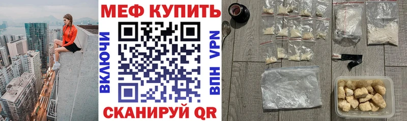 KRAKEN   купить наркоту  Реж  МЕФ мука 