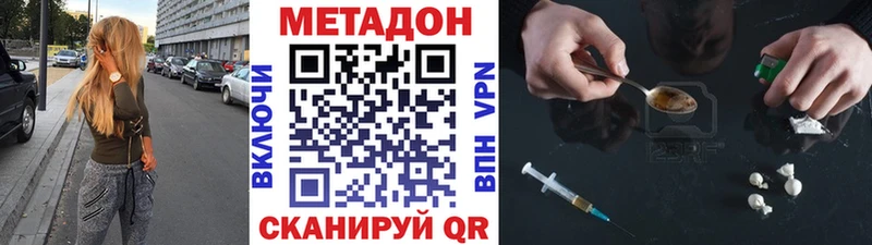 hydra как войти  наркошоп  Реж  Метадон кристалл 