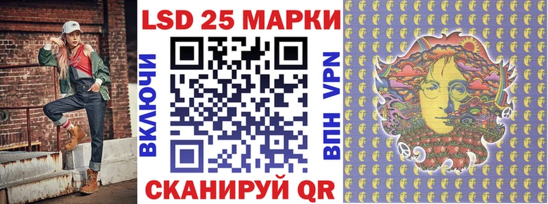 Марки N-bome 1,8мг  Реж 
