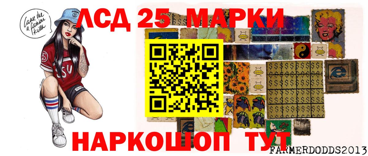 Наркотические марки 1500мкг Реж