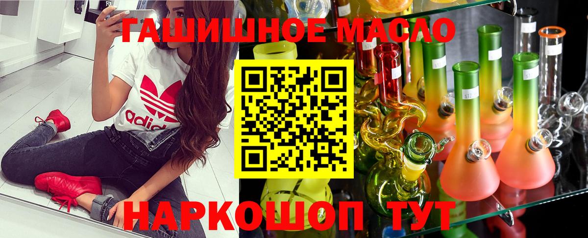 ТГК вейп с тгк Реж