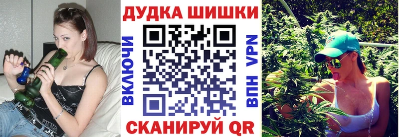 Марихуана тримм Реж