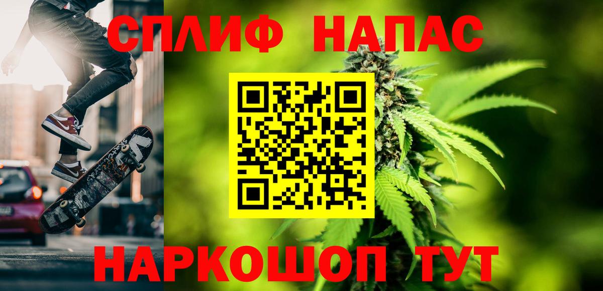 Шишки марихуана White Widow  Канабис Bruce Banner  Канабис OG Kush  Вход с VPN  Реж 